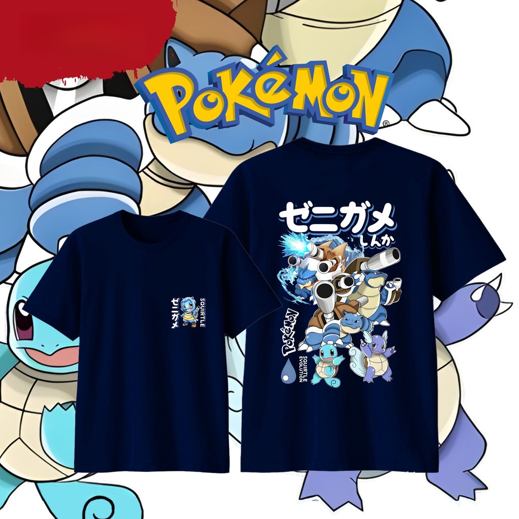 Street Fashion Evolution - Anime Pokémon Squirtle Evolution Bawełniana koszulka
