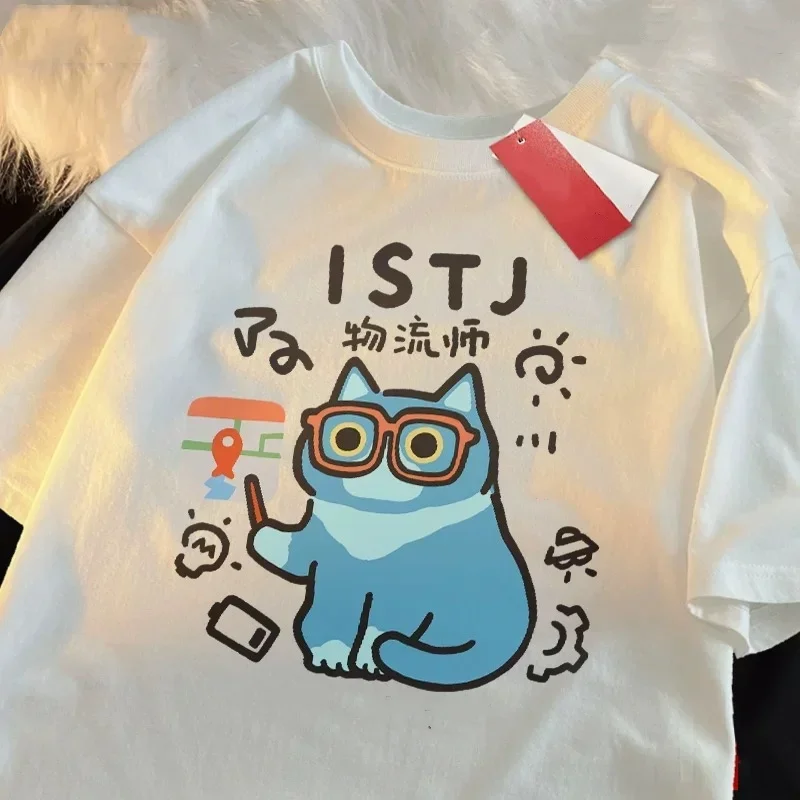 Koszulki z krótkim rękawem MBT – Fashion Street Cat recenzja i cena